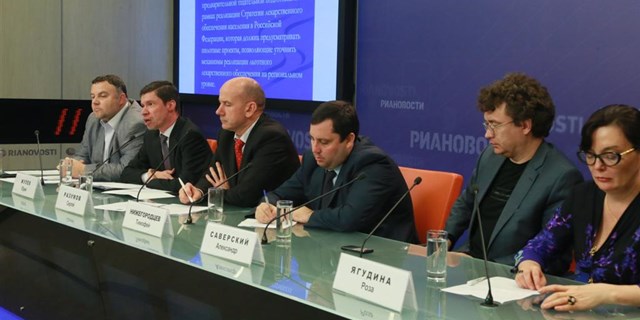 Москва. Пресс-конференция «РИА Новости»