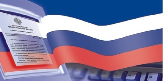 Открытое письмо к Президенту, Правительству и Парламенту Российской Федерации с просьбой увеличения финансирования 7ВЗН