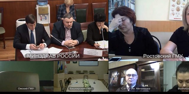 Заседание комиссии Минздрава России по формированию перечней лекарственных препаратов для медицинского применения